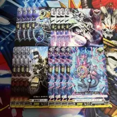 ブラントゲート　トリガーまとめ売り