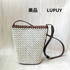美品　LUPUY(リュピュイ)　ショルダーバッグ　編み込み　ホワイト