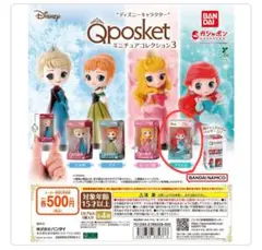 ディズニー Qposket ミニチュアコレクション3 「アリエル」