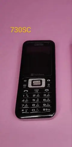 セール ソフトバンク 730SC 2台セット