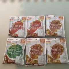 Pigeon ピジョン　ベビーフードセット