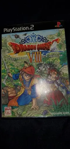 ドラゴンクエストVIII PlayStation 2
