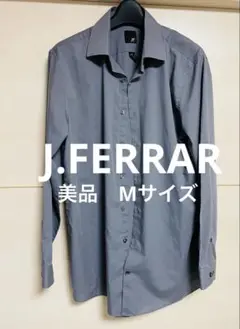 J.FERRAR ドレスシャツ　 ビジネスシャツ　Mサイズ　グレー　美品