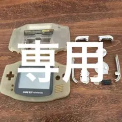 ゲームボーイアドバンス 外装 ジャンク