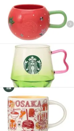 【新品未使用】スターバックス　大阪限定マグカップ　地域限定