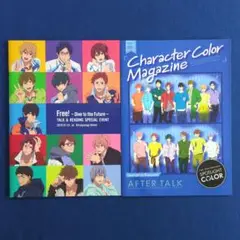 Free! DF スペシャルイベント パンフレット＆キャラクター カラーマガジン