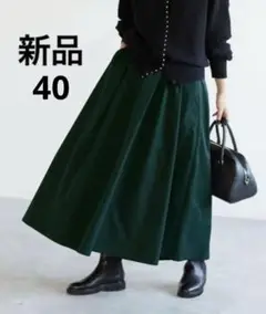 新品タグ付き　スローブイエナ　ランダムタックスカート　大きいサイズ40 グリーン