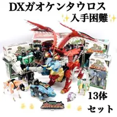 ⭐︎⭐︎希少⭐︎⭐︎当時もの⭐︎DX百獣戦隊ガオレンジャー　ガオライノス&ガオマジロ超合金 DXガオライノス ガオマジロ 百獣戦隊ガオレンジャー - メルカリ