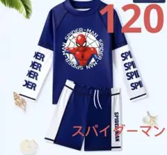 新品　2点セット 長袖 ラッシュガード　水着セット 男の子用 スパイダーマン