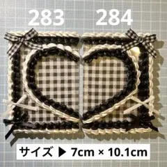 黒 283.284 ホイップデコ硬質トレカケース