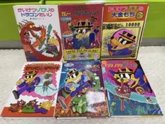 かいけつゾロリ 絵本セット 6冊
