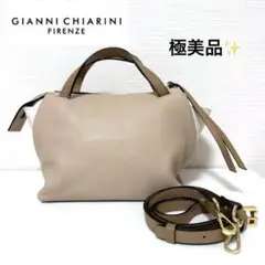 【極美品】ジャンニキアリーニ オリガミ 2WAYショルダーバッグ バイカラー