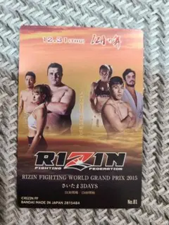 RIZIN ポテトスティック　ポスターカード　２