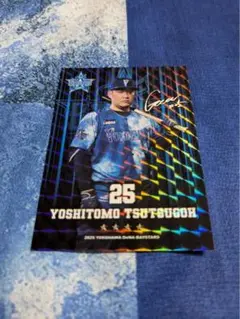 ベイスターズ　スターナイト限定カード　筒香選手　プロ野球