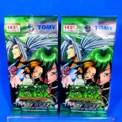 絶版　希少品　シャーマンキング　超・占事略决　閃光のダウジング　未開封