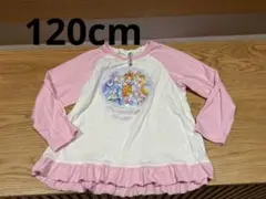 ひろがるスカイ！プリキュア 長袖パジャマ 120