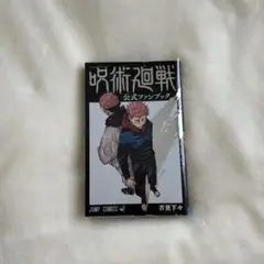 Item thumbnail for item 8c801349-5637-442c-ac6e-a0d93f188c3a