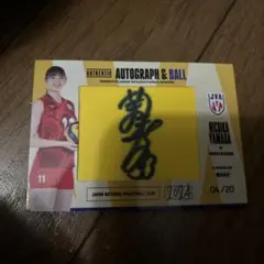 山田二千華 トレーディングカードセット 直筆サイン入りボールカード ミントモール / MINT 仙台店 / 2024 JAPAN NATIONAL VOLLEYBALL
