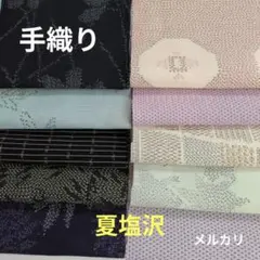 着物はぎれセット　正絹651　手織り紬　アンティーク　生地　古布　☆おまけ付き