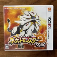 ポケットモンスター サン Nintendo 3DS