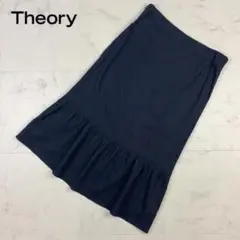 セオリー フレアスカート ミモレ丈 裾フリル 麻 ダークグレー 0*HB1332