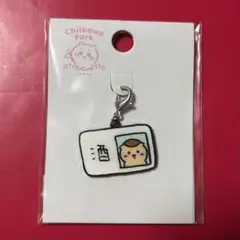 ちいかわパーク 小物チャーム くりまんじゅう 酒免許証