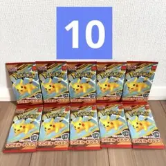 ポケモンカードMEGA 10パック マクドナルド ハッピーセット2025即発送