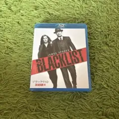 ブラックリスト4 コンプリートパック〈Blu-ray5枚組〉