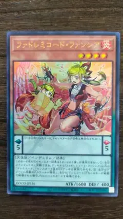 遊戯王 ファドレミコード・ファンシア ウルトラ