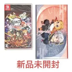 switch 鬼滅の刃 ヒノカミ血風譚2 早期特典マルチケース付 スイッチ