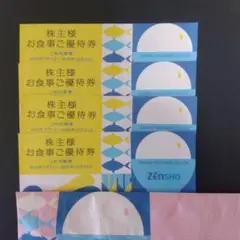 ゼンショー 10,000円分 株主優待券