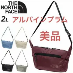 ノースフェイス　カペラ2 ショルダーバックNM72354 プラム