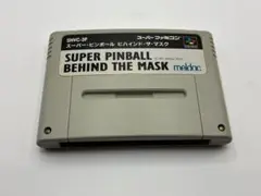スーパーファミコン　スーパー・ピンボール ビハインド・ザ・マスク 箱説なし