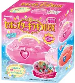 セボンスターキラキラボックス 3ブルー