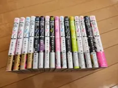 推しの子 全巻セット 16巻