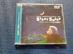 ストレイシープの大冒険　DVD Amazon.co.jp: ストレイシープの大冒険 [DVD] : 原マスミ: DVD