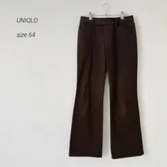 【UNIQLO】 ユニクロ フレアパンツ M 64 ブラウン チノパン 綿