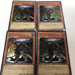 カオスハンター スーパーレア