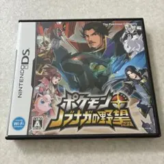 動作確認済 ポケモン+ノブナガの野望 ニンテンドーDS