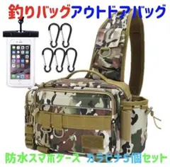 【新品】釣りバッグ フィッシングバッグ 耐水 大容量 迷彩