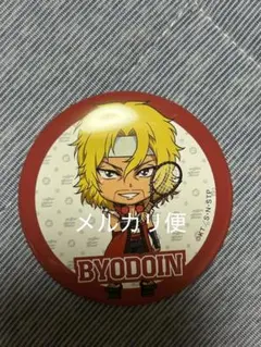 新テニスの王子様 平等院 缶バッジ