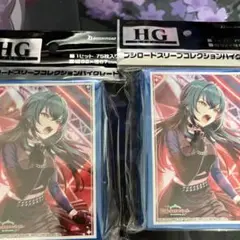 月村手毬 スリーブ2個 アイヴイver