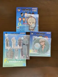 一番くじ WIND BREAKER 梶蓮 アクリルスタンド　ラバーチャーム