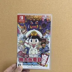 桃太郎電鉄 ～昭和 平成 令和も定番！～ Switchソフト