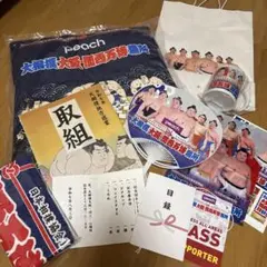 大相撲　大阪　関西万博場所　限定品　記念品