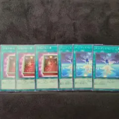 遊戯王　【サンアンドムーン】【皆既日蝕の書】