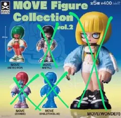 emDASH MOVE レオンチャンネルコラボカラー 新品未開封 新品】 MOVE レオンチャンネルコラボカラー emDASH ソフビ