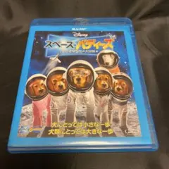 スペース・バディーズ 小さな5匹の大冒険