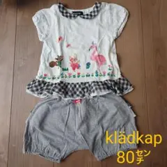 kidiskap 動物柄 フリル付き上下セット 80センチ