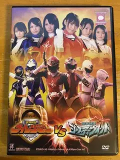 DVD 武捜戦隊サイレンジャーVS忍者特捜ジャスティーウインド